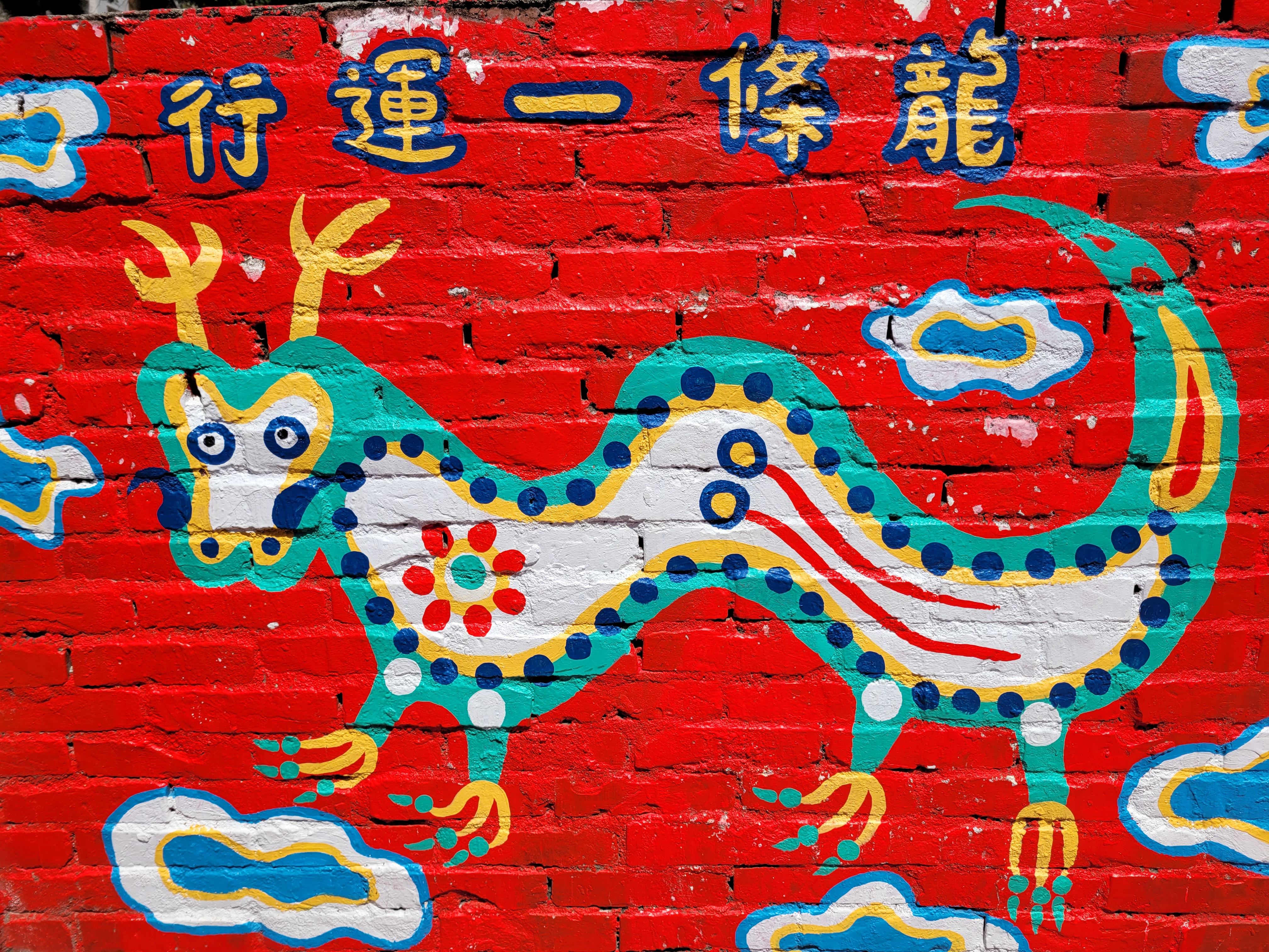13/04/2025 - Another picture from the Rainbow Village