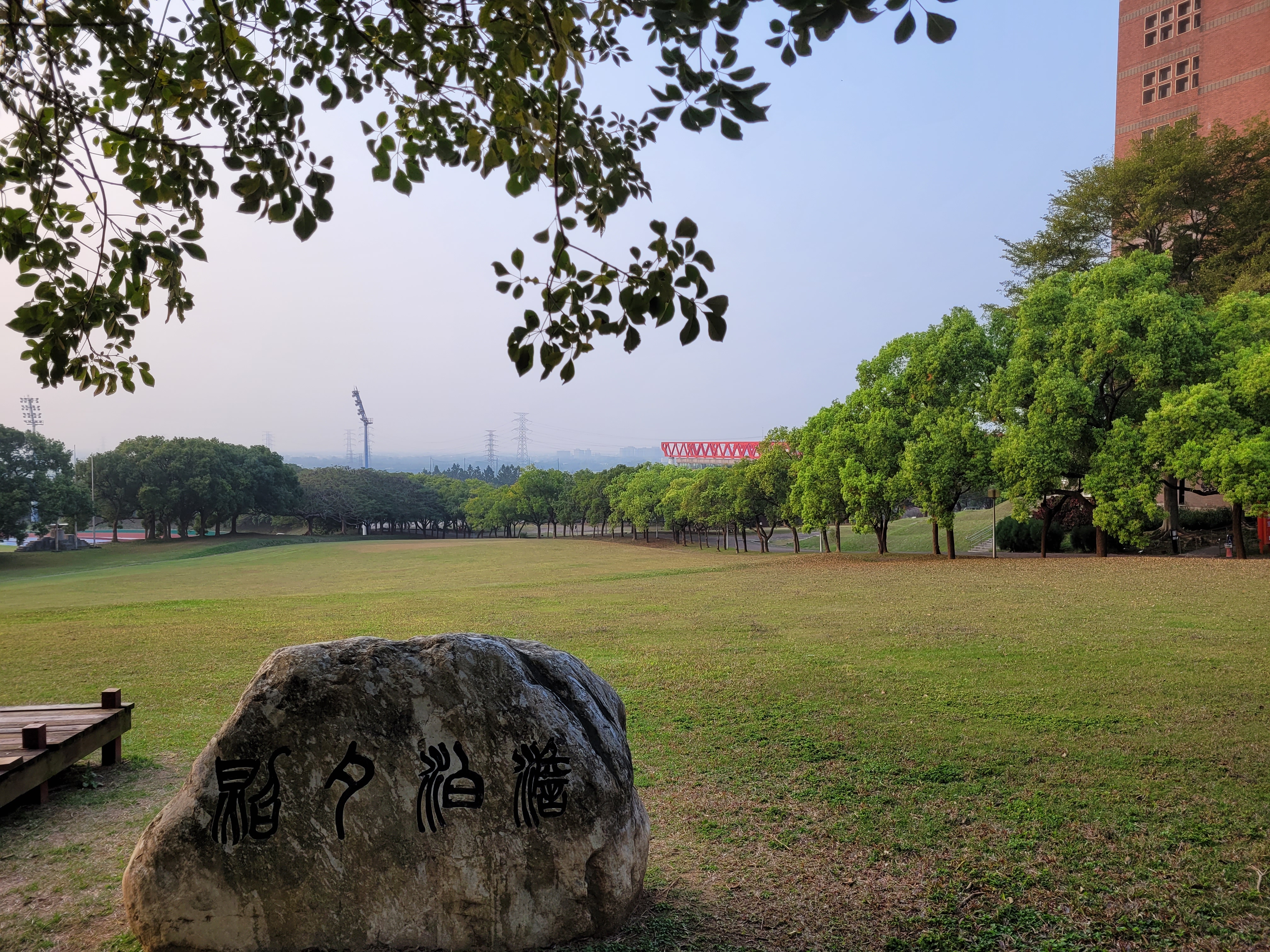 19/02/2025 - Chinese rock