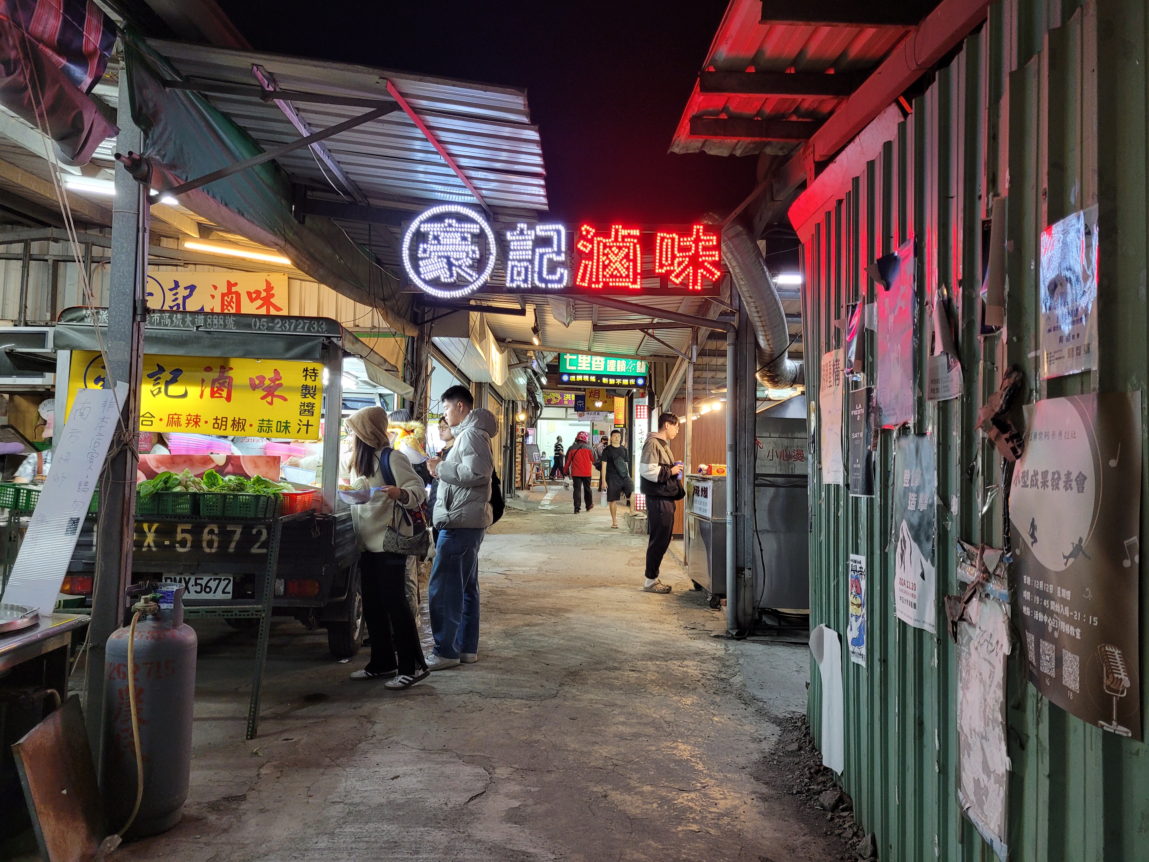 21/02/2025 - Minxiong night street